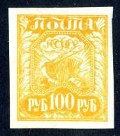 (9230)  RUSSIA  1921  Mi#156d / Sc#181  Mint* - Ungebraucht