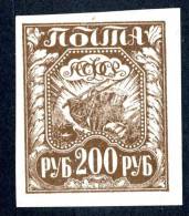 (9233)  RUSSIA  1921  Mi#157xc / Sc#182  Mint* - Unused Stamps