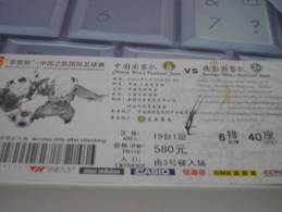 China-Germany International Football Match Ticket (29 May 2009) - Tickets D'entrée