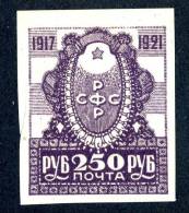 (9249)  RUSSIA  1921  Mi#163 / Sc#189  Mint* - Ongebruikt