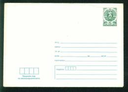 Uco Bulgaria PSE Stationery 1987 STANDARD Mint/1759 - Briefe U. Dokumente