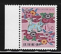 Ryukyu Islands 1969 New Year Dog And Flowers MNH - Ryukyu Islands