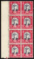 SOUTH AFRICA 1947 - Block Of 8 Of The 1d George VI Of The Royal Visit Set, Used - Gebraucht