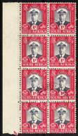 SOUTH AFRICA 1947 - Block Of 8 Of The 1d George VI Of The Royal Visit Set, Used - Oblitérés