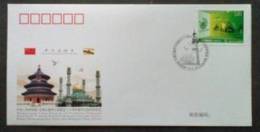 PFTN.WJ2011-16 CHINA-BRUNEI DIPLOMATIC COMM.COVER - Lettres & Documents