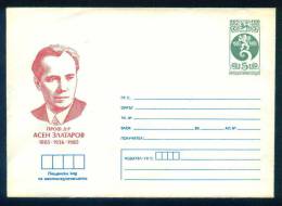 PS9731 / Sciences > Chemistry - Doctor Asen Zlatarov - Famous Bulgarian Chemist 1985 Stationery Entier Bulgaria Bulgarie - Chimie