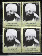 INDIA 2012 Husain Ahmed Madani, 1v Complete., Block Of  4,  MNH(**) - Neufs