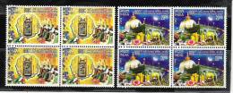 INDIA 2012 , 800th Urs, Dargah Sharif, Ajmer, 2v Complete Set , Blocks Of 4,MNH(**) - Unused Stamps