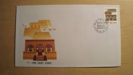 China  FDC 1986  #10 - 1980-1989