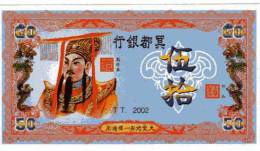 BILLET FUNERAIRE - HELL BANK NOTE - 50 DOLLARS - CHINE - Cina