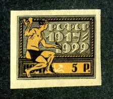 (9268) RUSSIA 1922  Mi.#195x Mint* Sc#211 - Ungebraucht