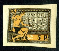 (9274) RUSSIA 1922  Mi.#195x Mint* Sc#211 - Neufs