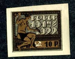 (9276) RUSSIA 1922  Mi.#196x Mint* Sc#212 - Neufs