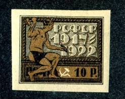 (9277) RUSSIA 1922  Mi.#196x Mint* Sc#212 - Ungebraucht