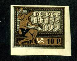 (9279) RUSSIA 1922  Mi.#196x Mint* Sc#212 - Ungebraucht