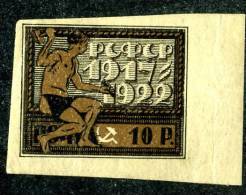 (9280) RUSSIA 1922  Mi.#196x Mnh** Sc#212 - Ongebruikt