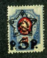(9284) RUSSIA 1922  Mi.#201 Mint* Sc#216 - Neufs