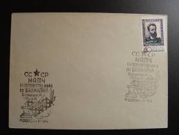 ECHECS SCHACH CHESS RUSSIE RUSSIA RUSSLAND - Storia Postale