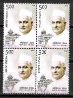 INDIA 2012 Motilal Nehru, 1v Complete. Block Of 4, MNH(**) - Unused Stamps