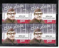 INDIA 2012 Puran Chandra Gupta, 1v Complete. Block Of 4, MNH(**) - Unused Stamps
