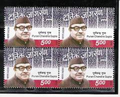 INDIA 2012 Puran Chandra Gupta, 1v Complete. Block Of 4, MNH(**) - Neufs