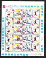 INDIA 2012  Olympic Games , Olympics,Mixed Sheetlet Of 5 Se-tenant Sets., MNH(**) - Unused Stamps