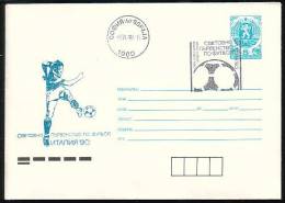 BULGARIA \ BULGARIE - 1994 - Coupe Du Monde - Italie´90 - P.St. Spec.cache - 1990 – Italië