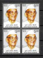 INDIA 2012  Durga Prasad Chaudhary, 1v, Complete. Block Of 4. MNH(**) - Unused Stamps