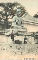JAPON BUDDHIST AMIDA AT SHINKOJI HYOGO - Autres & Non Classés