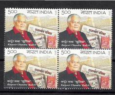 INDIA 2012 Karpoor Chandra Kulish, 1v Complete.  Block Of 4, , MNH(**) - Neufs