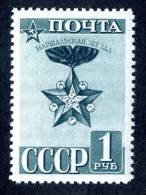 (9389) RUSSIA 1941  Mi.#800A  Mint*  Sc#831 - Neufs