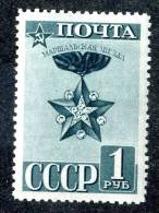 (9390) RUSSIA 1941  Mi.#800A  Mint*  Sc#831 - Unused Stamps