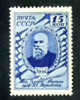 (9393) RUSSIA 1941  Mi.#801  Mint*  Sc#838 - Unused Stamps