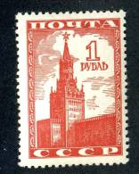 (9394) RUSSIA 1941  Mi.#812  Mint*  Sc#843 - Ungebraucht