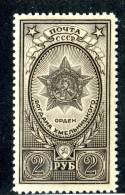 (9454) RUSSIA 1948  Mi.#949b  Mnh** Sc#1341A - Ungebraucht