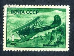 (9457) RUSSIA 1945  Mi.#973  Used  Sc#999 - Gebraucht