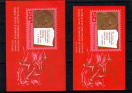 Block 58+ 3687 ** Rare Nachauflage Jahrestag Oktoberrevolution Lenin UdSSR 25€ - Proofs & Reprints