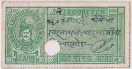Fiscal, Revenue, Court Fee, Princely State Rajgarh, India Inde - Autres & Non Classés