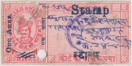 Fiscal, Revenue, Court Fee, Princely State Rajgarh, India Inde - Sonstige & Ohne Zuordnung