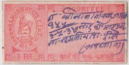 Fiscal, Revenue, Court Fee, Princely State Rajgarh, India Inde - Sonstige & Ohne Zuordnung