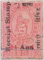 Fiscal, Revenue, Court Fee, Princely State Rajgarh, India Inde - Andere & Zonder Classificatie