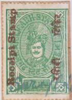 Fiscal, Revenue, Court Fee, Princely State Rajgarh, India Inde - Other & Unclassified