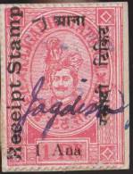 Fiscal, Revenue, Court Fee, Princely State Rajgarh, India Inde - Andere & Zonder Classificatie