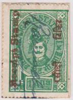 Fiscal, Revenue, Court Fee, Princely State Rajgarh, India Inde - Sonstige & Ohne Zuordnung