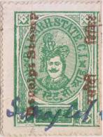 Fiscal, Revenue, Court Fee, Princely State Rajgarh, India Inde - Andere & Zonder Classificatie