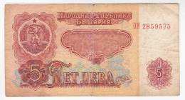 Bulgaria  1974 5 Leva  Used - Bulgarije