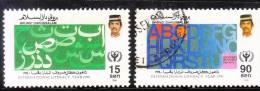 Brunei 1990 International Literacy Year Used - Brunei (1984-...)