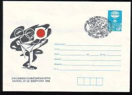 BULGARIA \ BULGARIE - 1998 - Jeux Olimpiques D´hiver´ 98 - P.St Spec.cache - Invierno 1998: Nagano