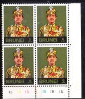 Brunei 1974 Sultan Hassanal Bolkiah Blk 4 MNH - Brunei (...-1984)