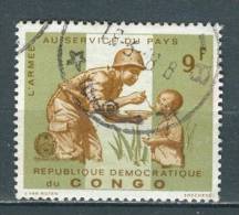 Congo, Yvert No 607 + - Usados